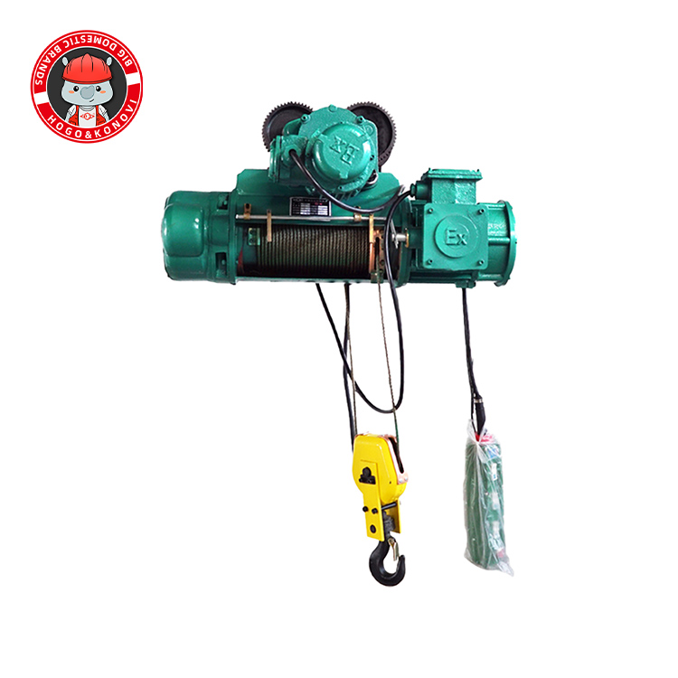 鋼絲繩防爆電動(dòng)葫蘆