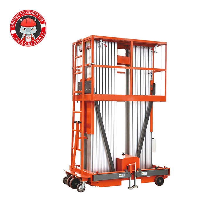 鋁合金式高空作業(yè)平臺