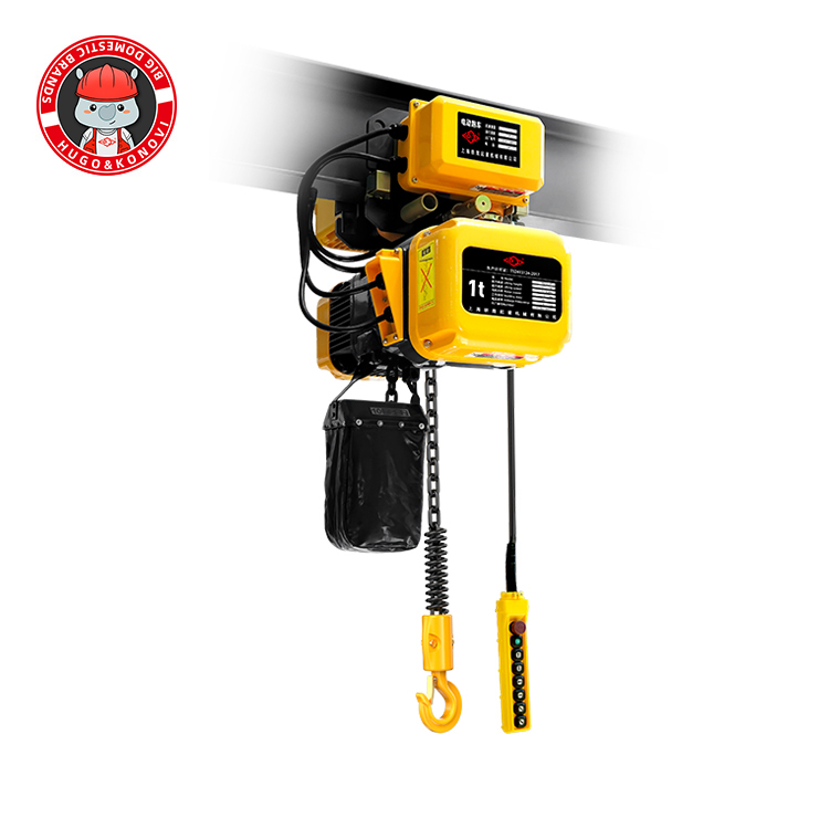 PDH型環(huán)鏈電動(dòng)葫蘆