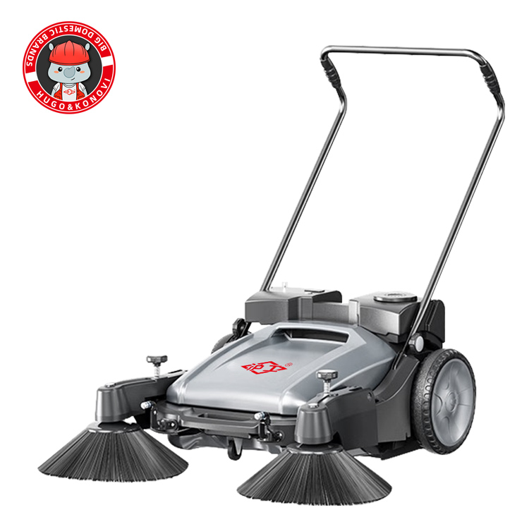 手推掃地機(jī)（便捷式）